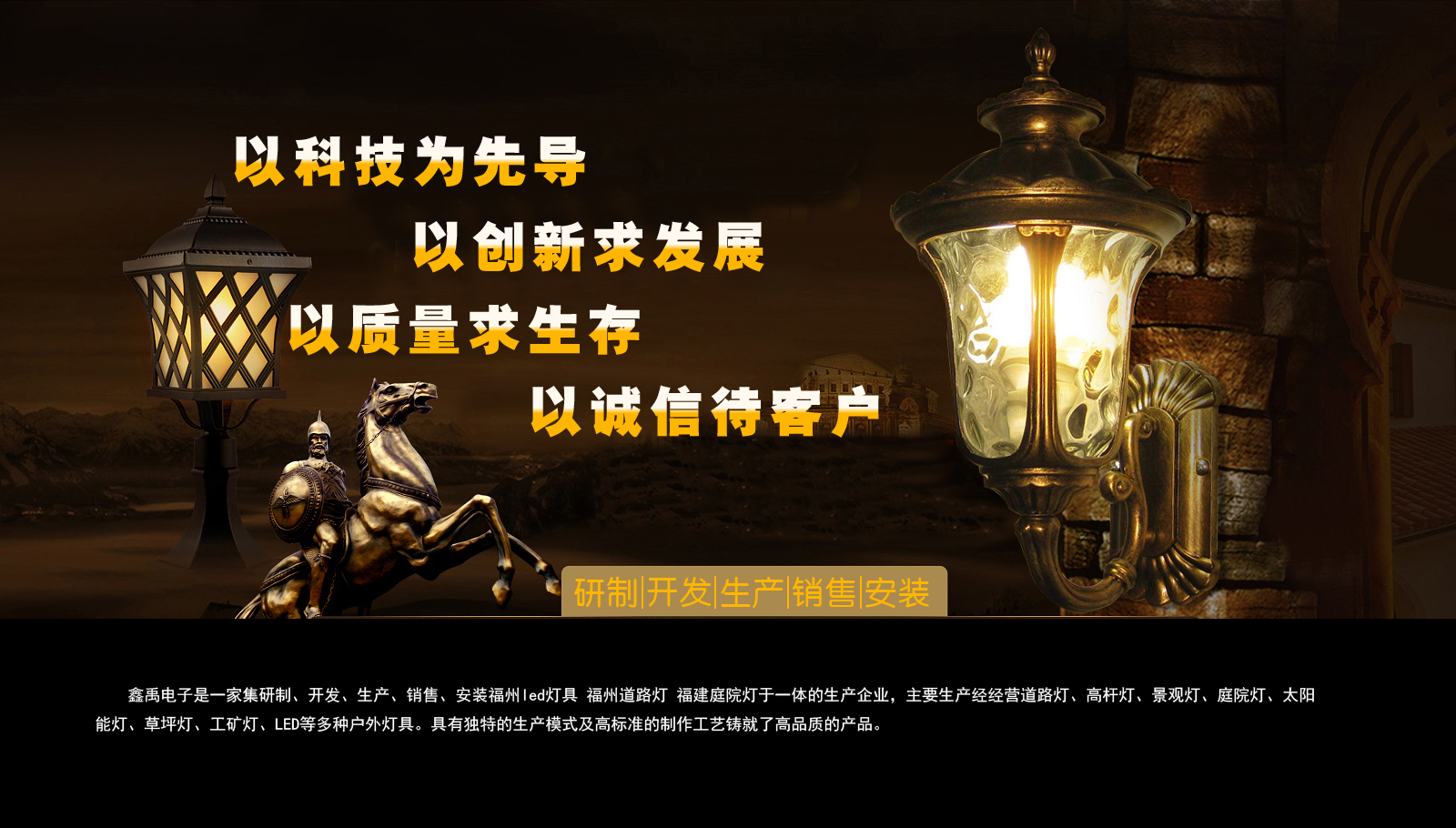 操的都是水,到底了啊好大福建庭院灯