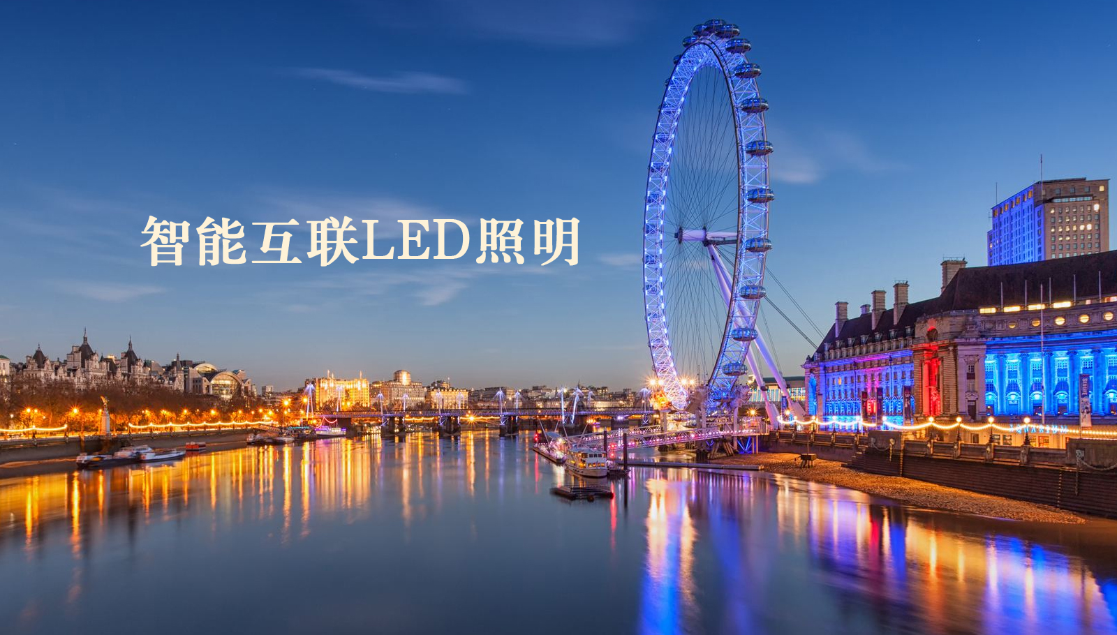 福州led灯具韩国人男生和女生操
